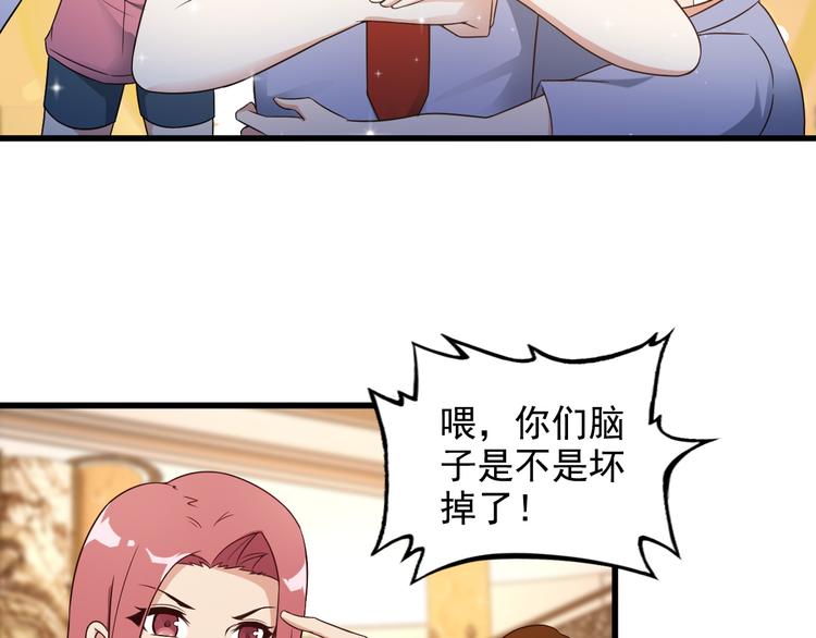 第42话 赢定了！46
