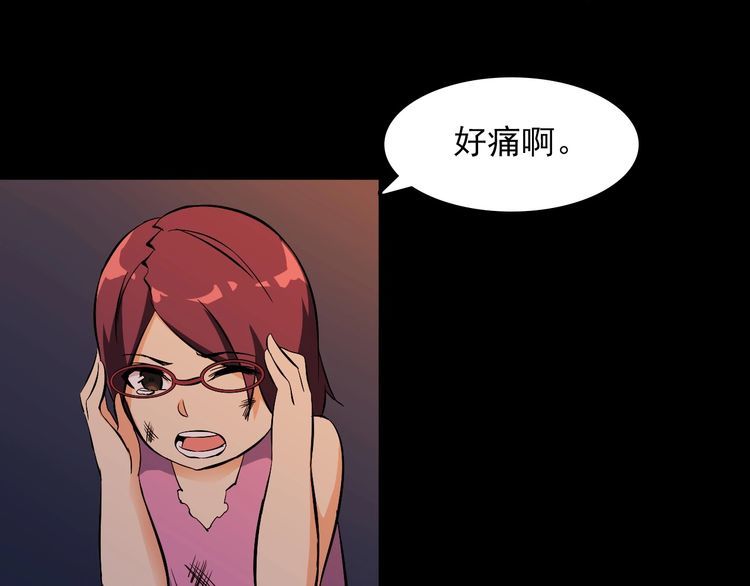 第107话 叛徒？7