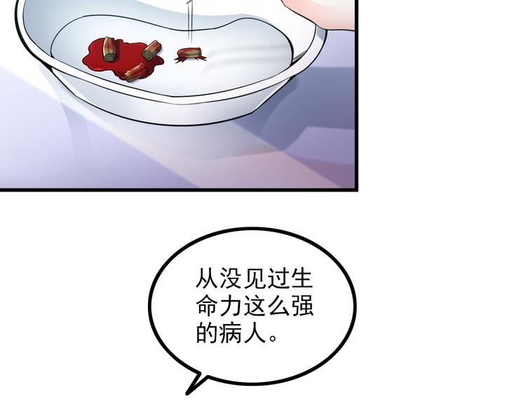 第29话 子羚的计谋18