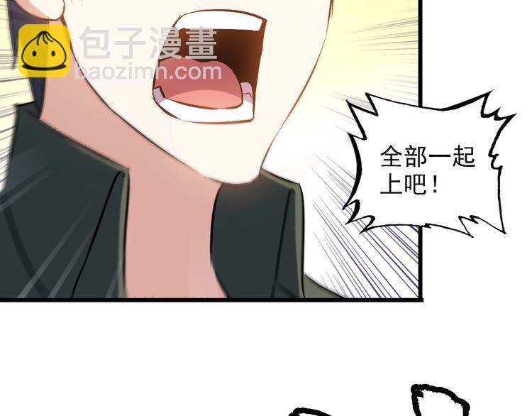 第79话 八卦掌45