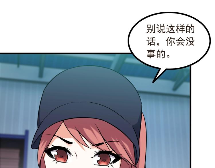 第74话 让你一败涂地！19