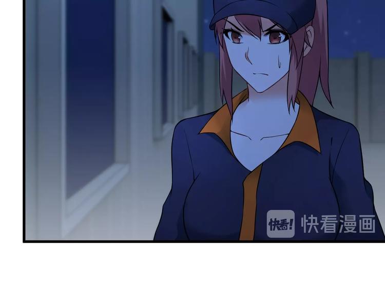 第70话 防弹？33