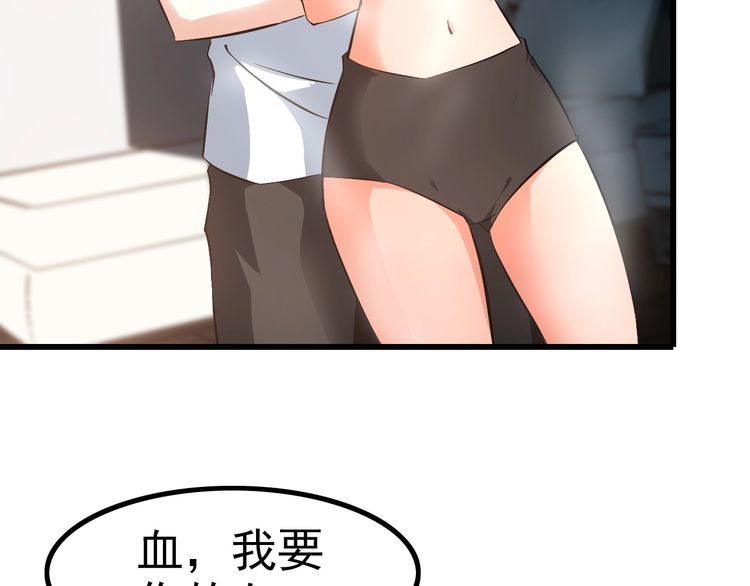 第87话 我要你…36