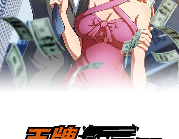 第35话 鲨总之死1