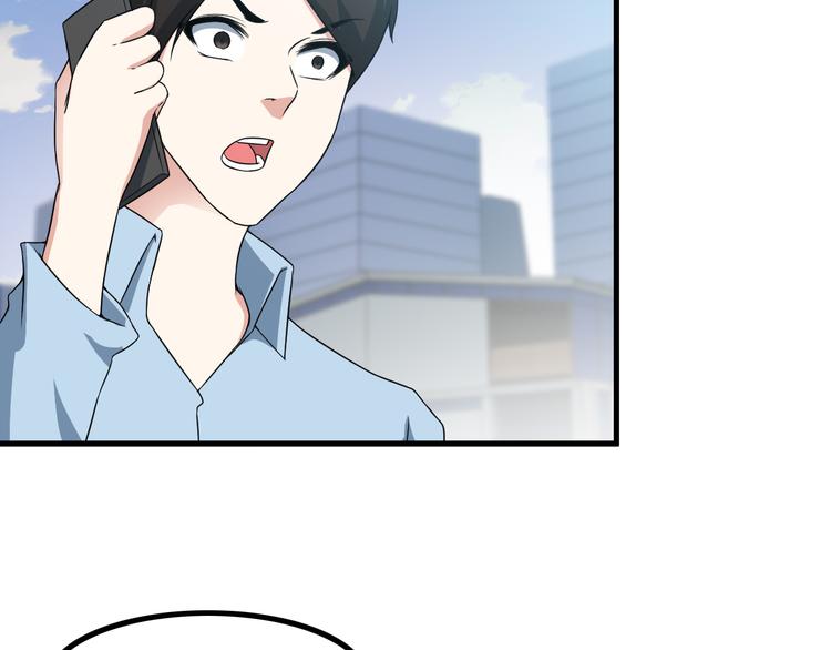 第51话 突出重围！32
