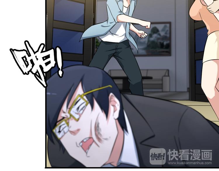 第3话 英雄救美19