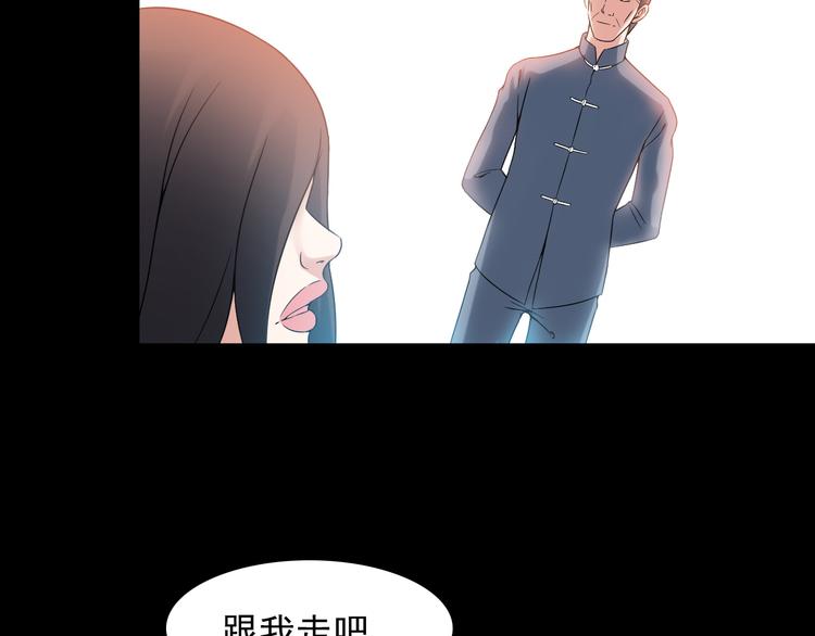 第35话 鲨总之死16