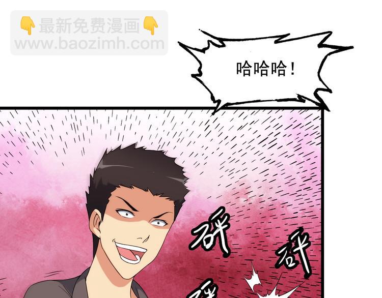 第28话 为爱挡枪！22