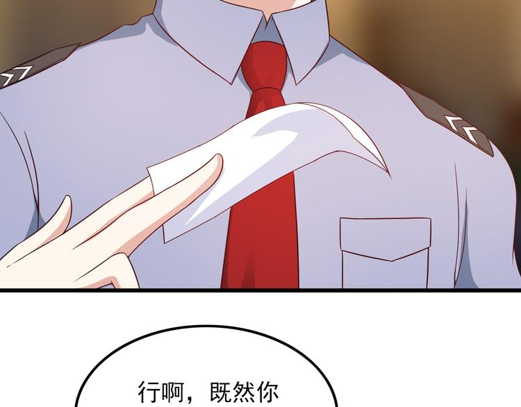 第41话 一定不会输！30