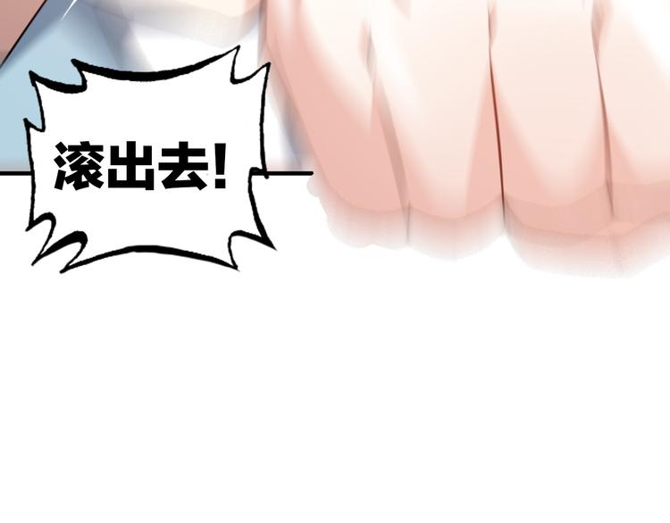 第11话 大生意来了！18