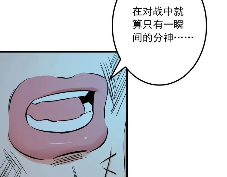 第112话 打爆你！52
