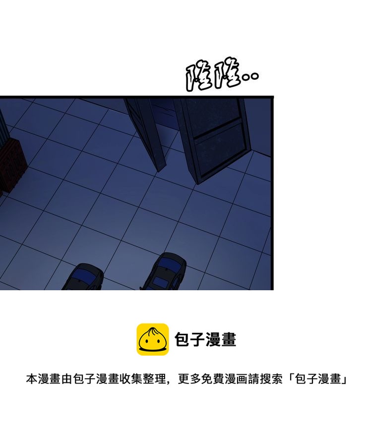 第94话 强效麻醉剂24