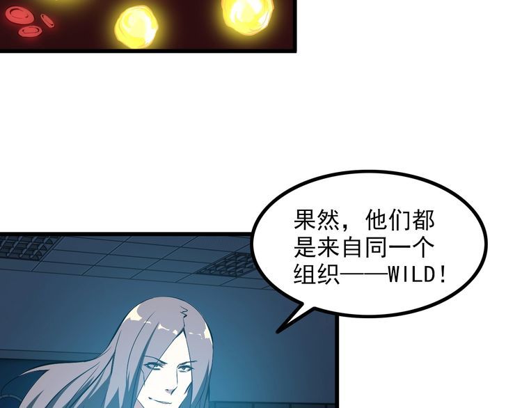 第95话 S能量18