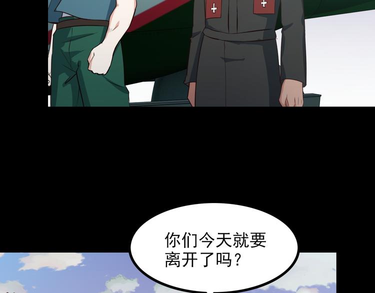 第48话 醉酒后…18