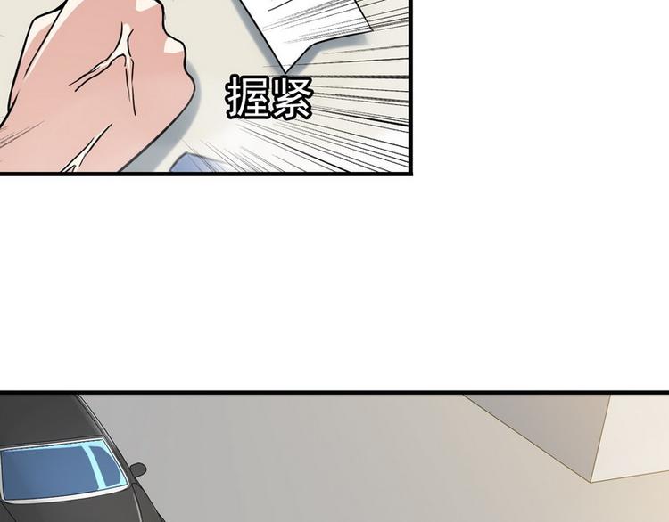 第7话 天价邮票被劫！74