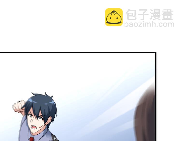 第54话 八卦掌！44