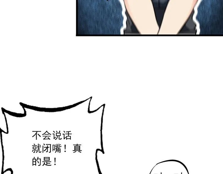 第111话 打爆你34