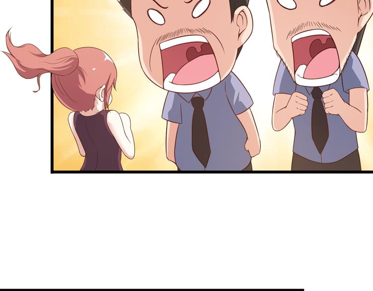 第39话 大麻烦31