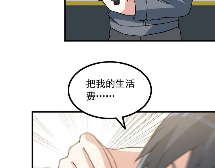 第8话 速度与追逐67