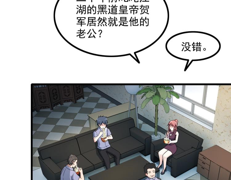 第38话 贺太31