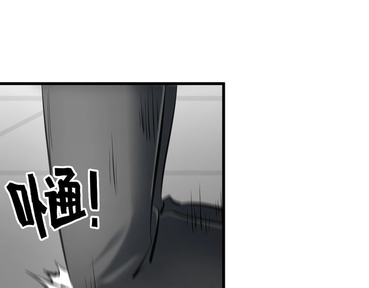 第105话 橡胶能力4