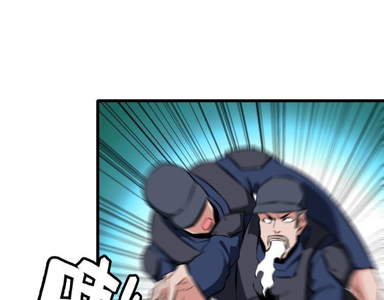 第101话 好主意32