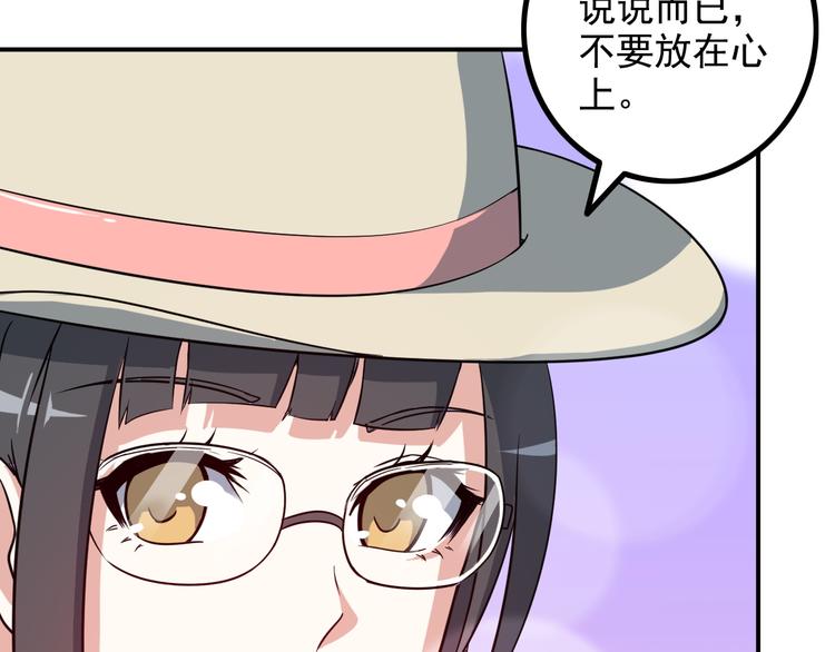 第16话 工作开始！71