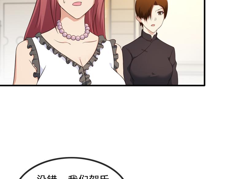 第44话 贴身保镖？5