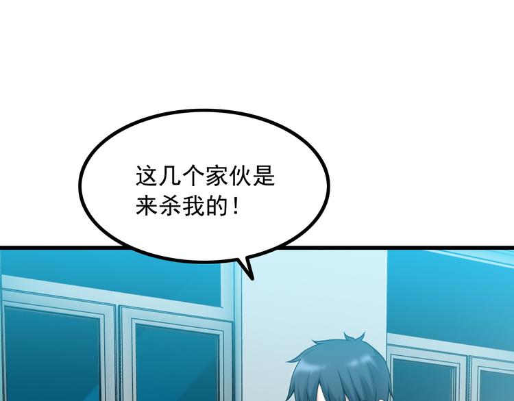 第30话 惨遭绑架25