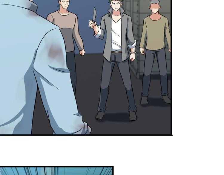 第4话 黑心经理的报复！91