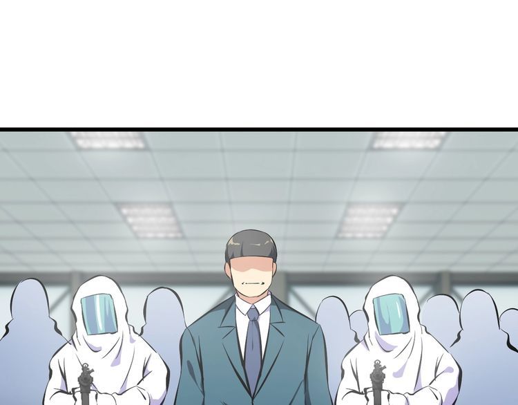 第104话 丑八怪！42