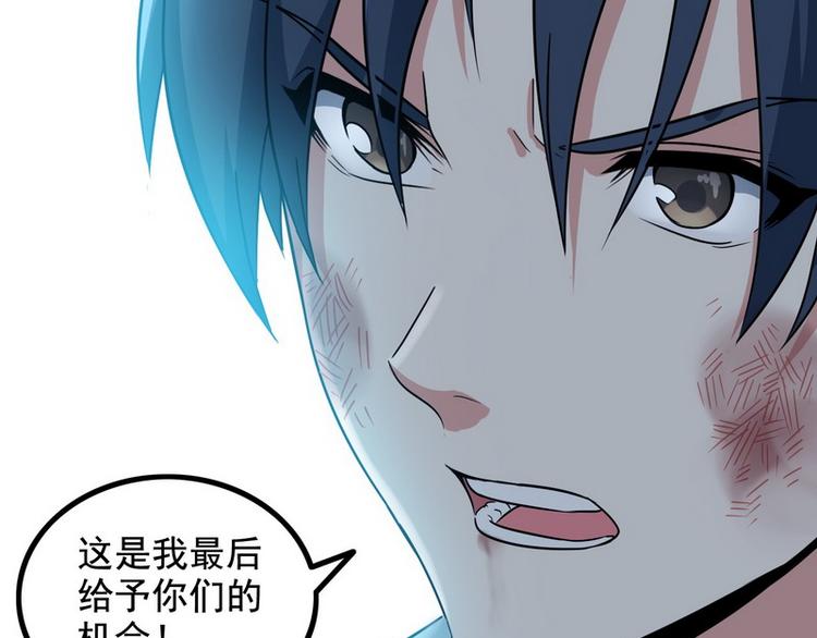 第5话 做我女朋友吧！22