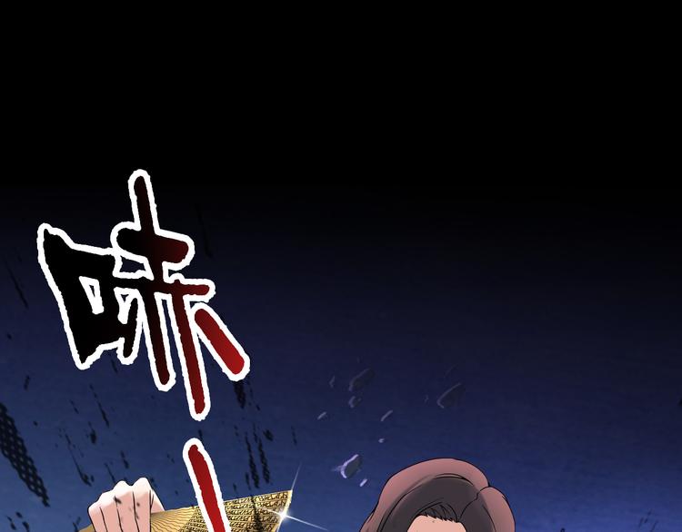 第35话 鲨总之死34