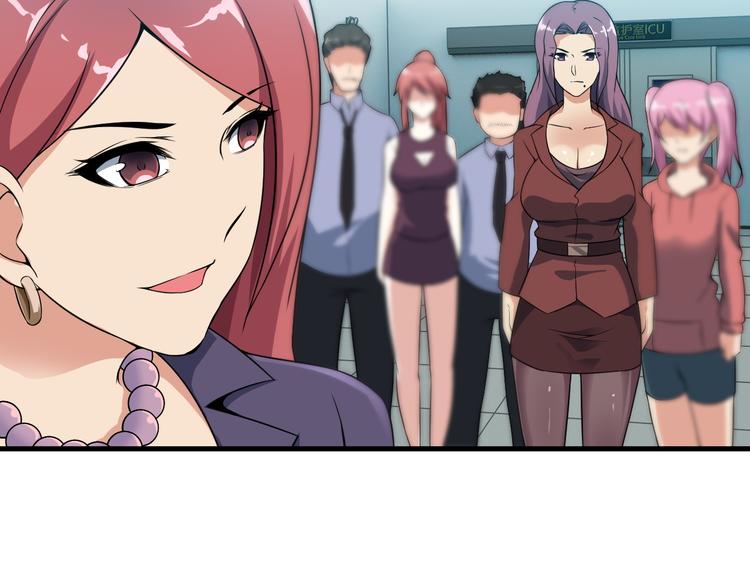 第57话 联手？！53