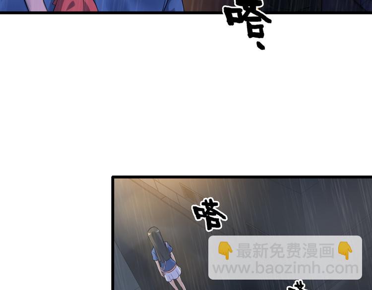 第22话 疯狂歌迷8