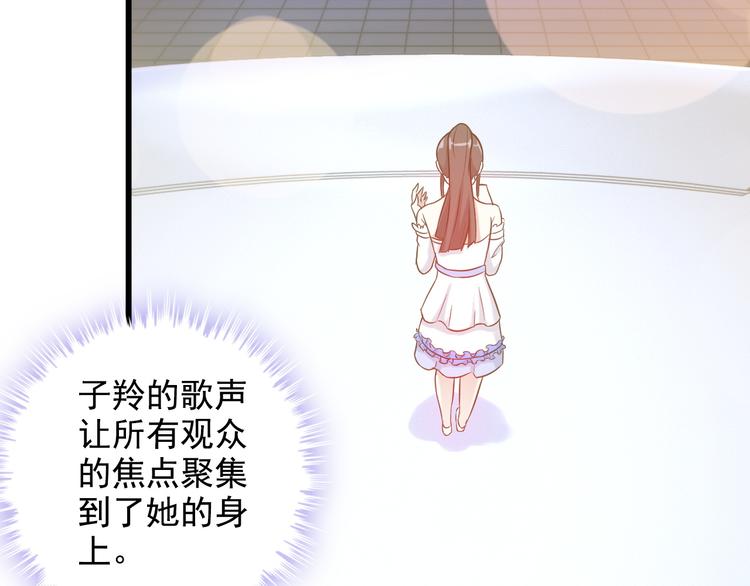 第19话 光芒四射的她67