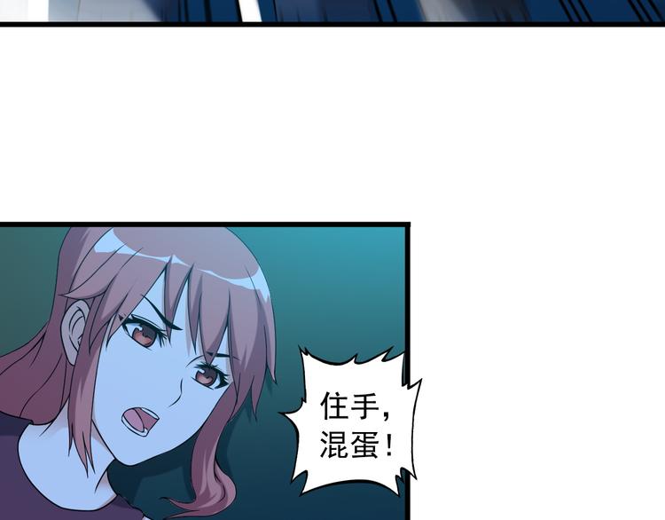 第33话 一拳击灭！21