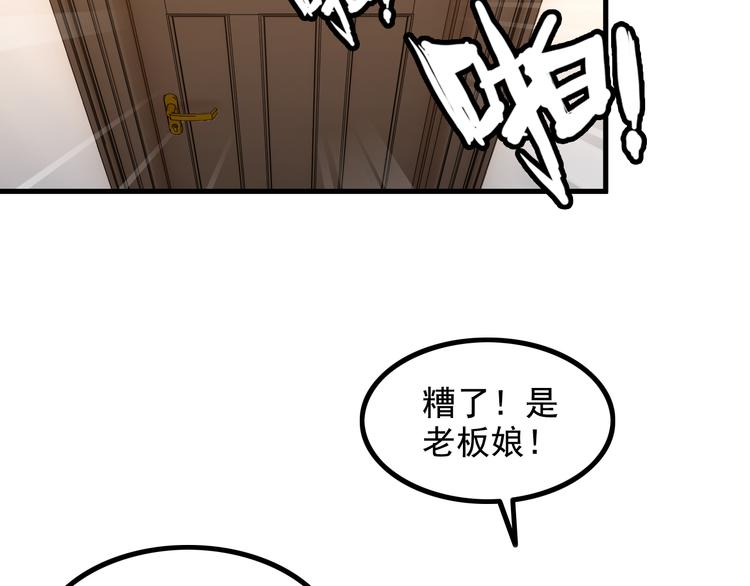 第46话 长夜漫漫68