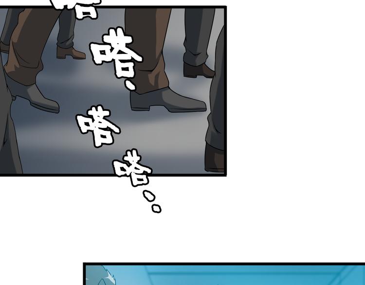 第31话 子辰登场！36