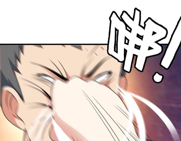 第51话 突出重围！14