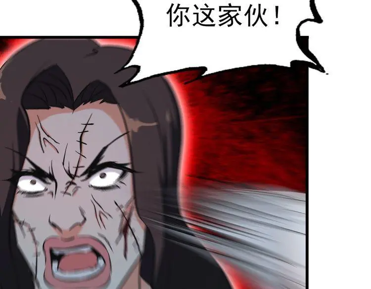 第112话 打爆你！28