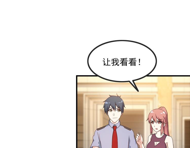 第43话 见面礼14