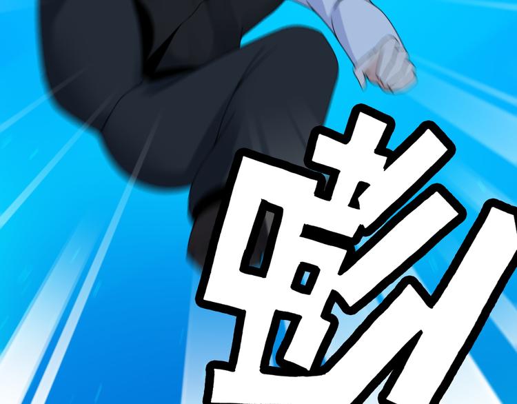 第33话 一拳击灭！71