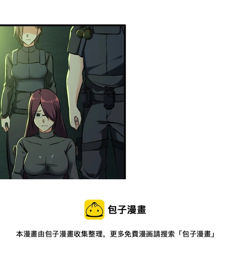 第111话 打爆你24