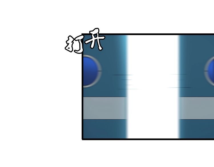 第103话 独门技术49
