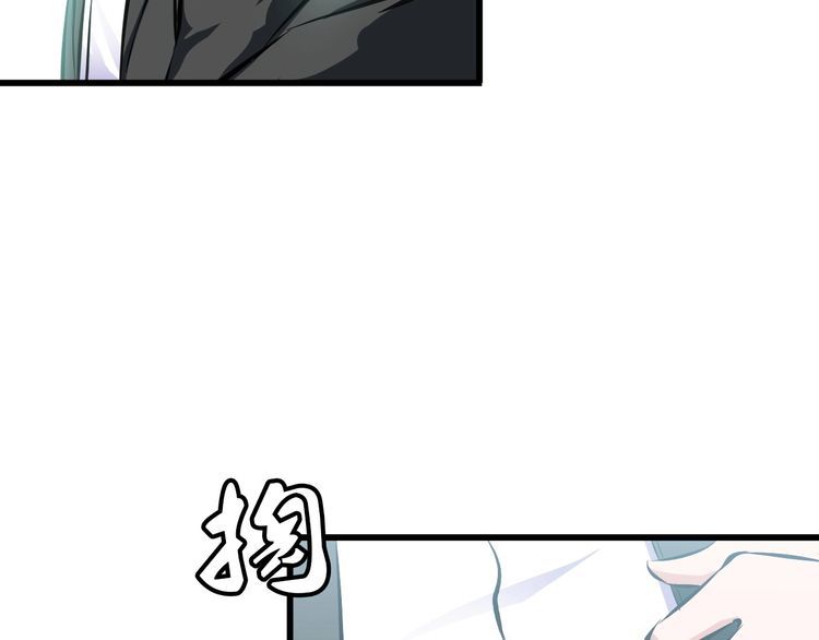 第101话 好主意55
