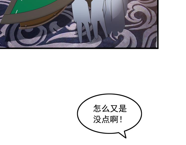 第39话 大麻烦55