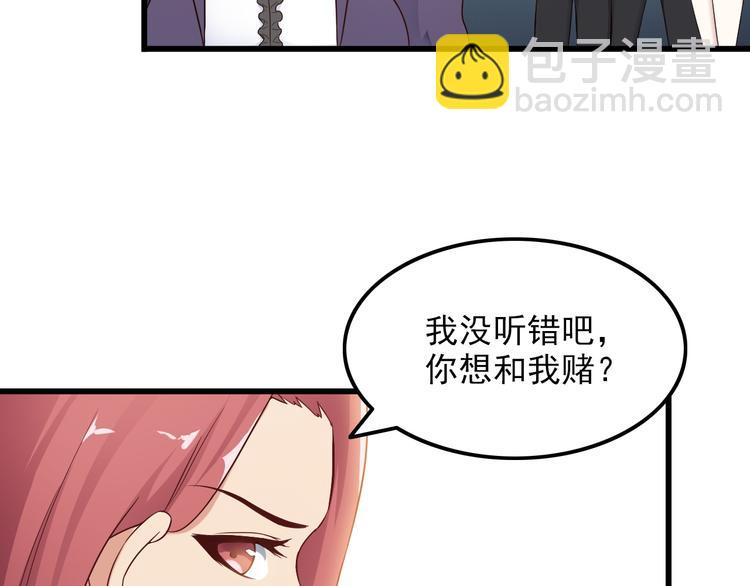 第41话 一定不会输！17