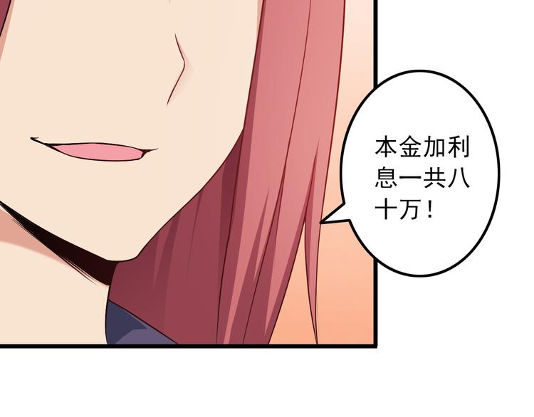 第40话 赌场风波68