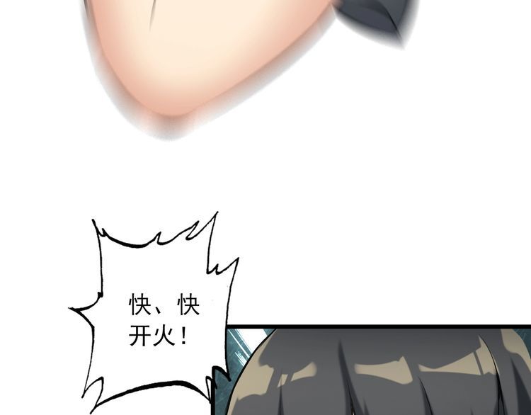 第105话 橡胶能力21